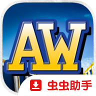 拍卖战争：仓储之王安装器虫虫助手版