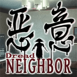 恐怖小屋逃脱游戏