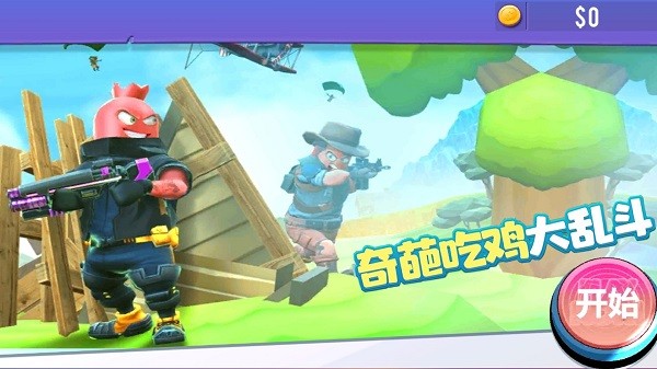 截图2