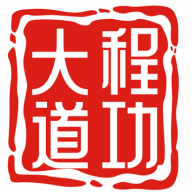 程功大道app