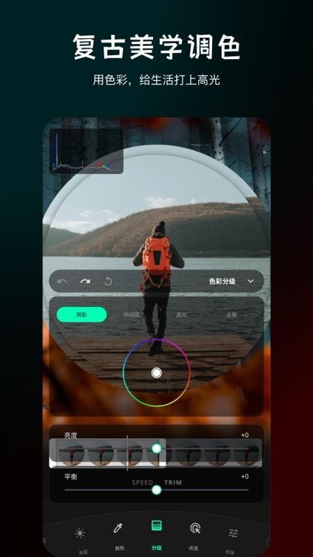 截图2