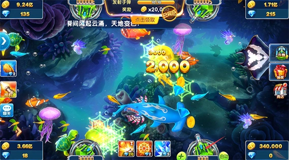 捕鱼手游最新版推荐