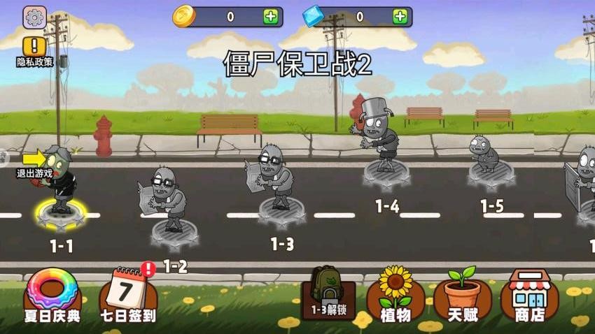 截图1