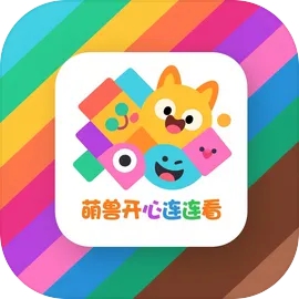 萌兽开心连连看游戏图标