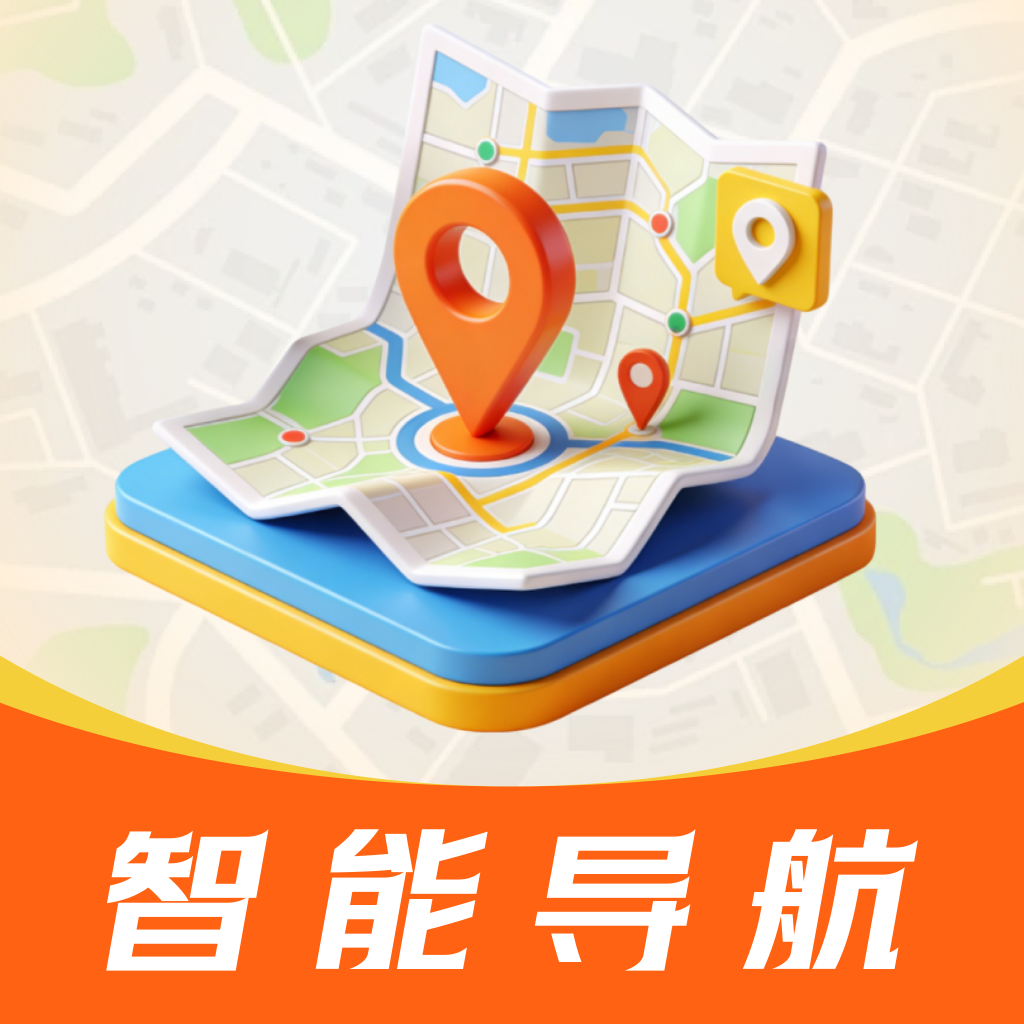 高路地图导航app图标