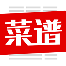 超级菜谱大全app