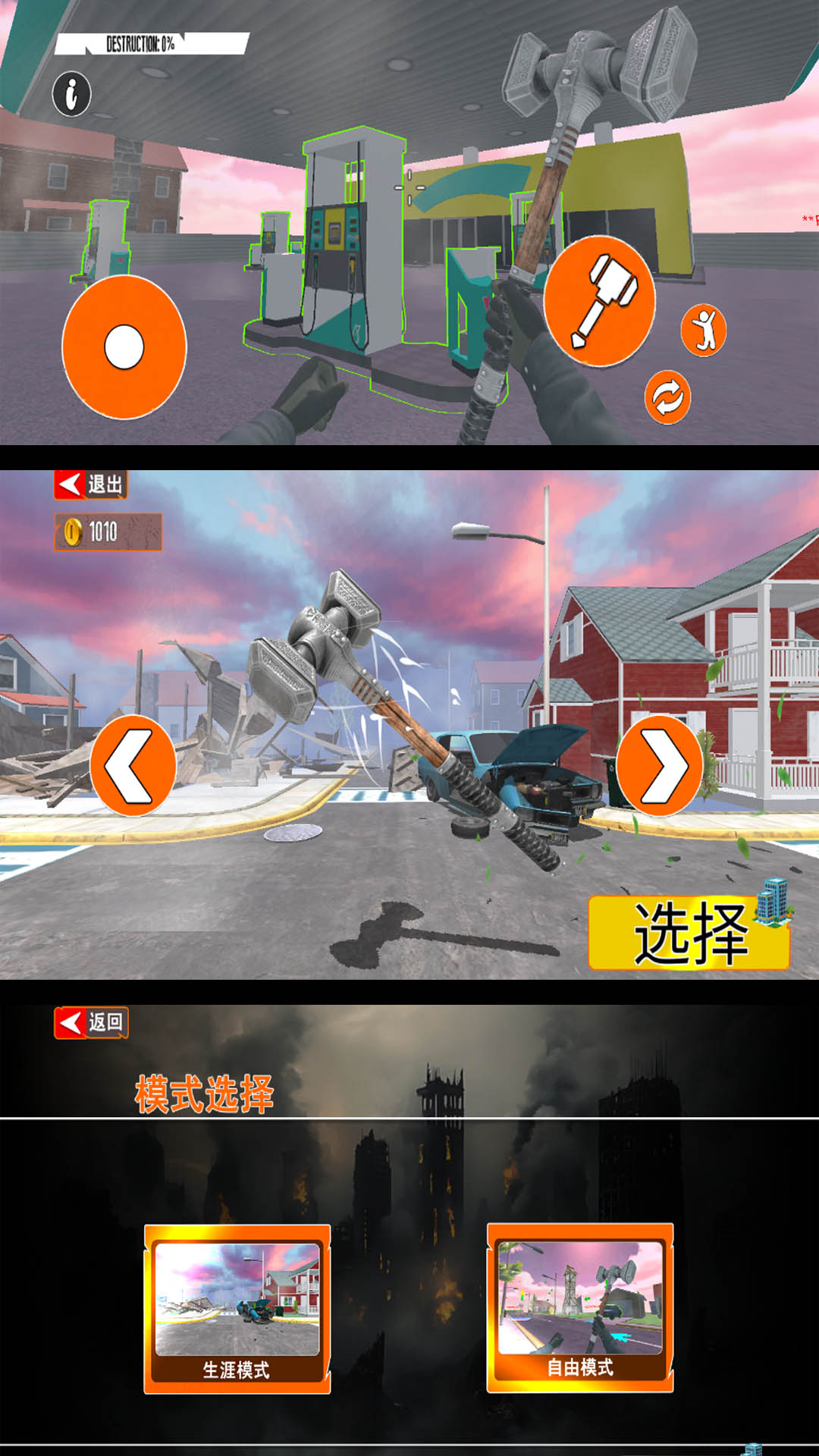 截图1