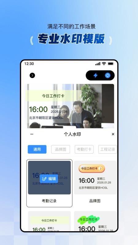 截图2