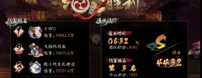 阴阳师铃鹿御前怎么打鬼灵歌伎-铃鹿御前高分鬼灵歌伎阵容御魂推荐