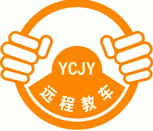 远程教育最新版