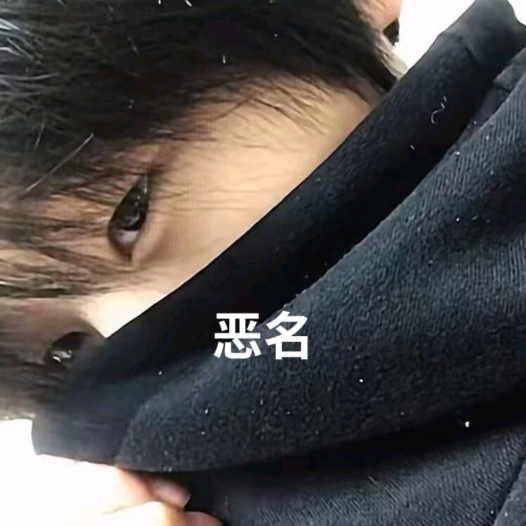 恶名连点器6.0（权威版）