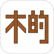 木的日记app
