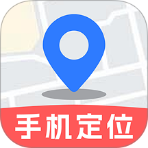 手机号追踪实时找人软件图标