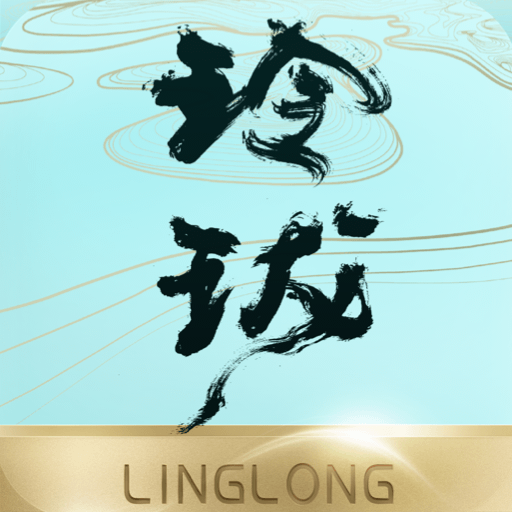 玲珑游戏