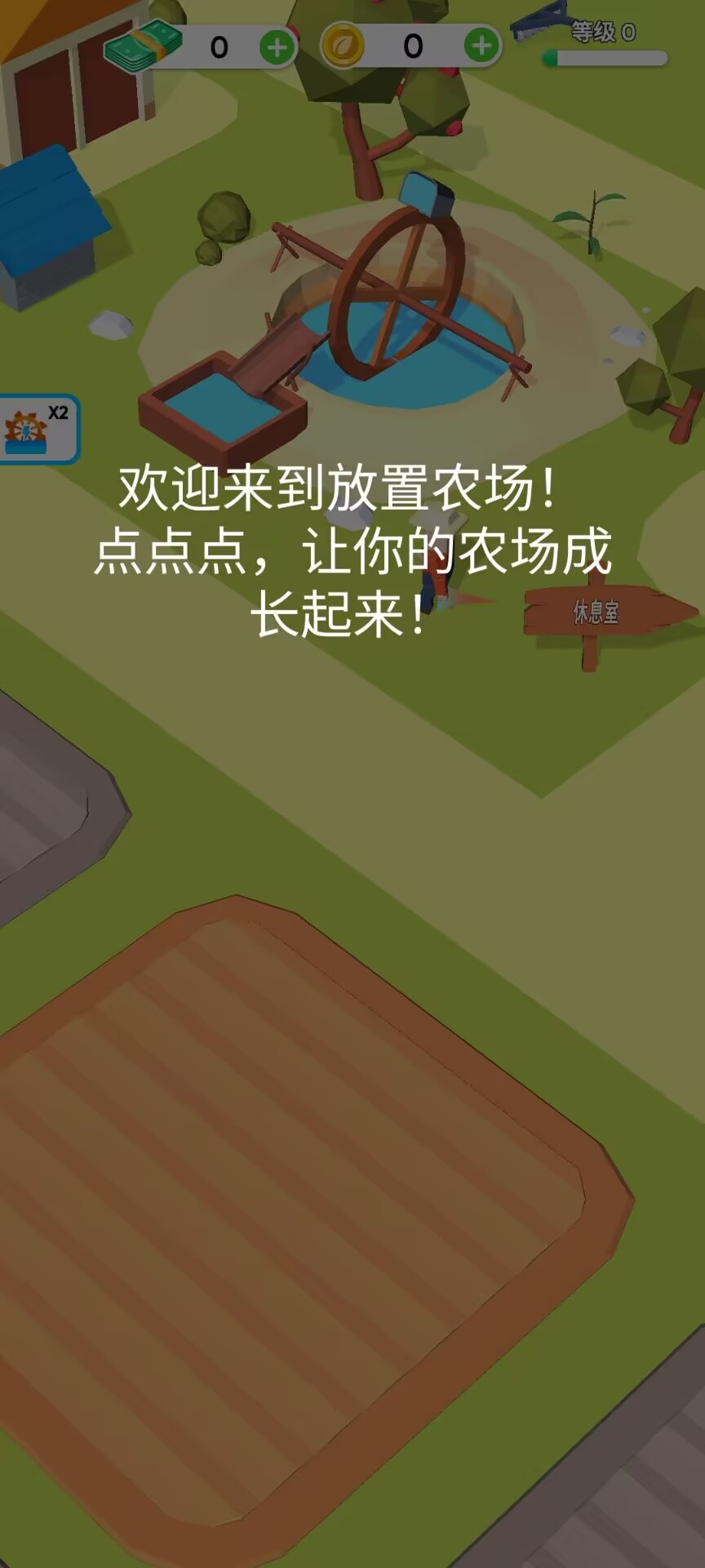 截图3