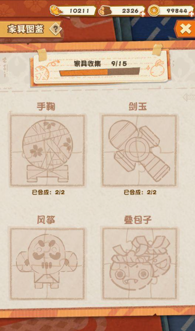 阴阳师妖怪屋家具铺玩法攻略