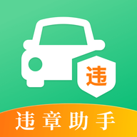 违章知识查询宝典app