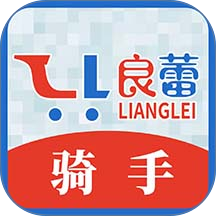 良蕾骑手手机版