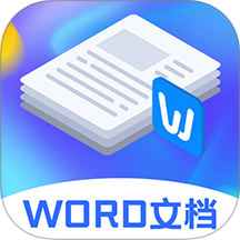 Word合同模板软件