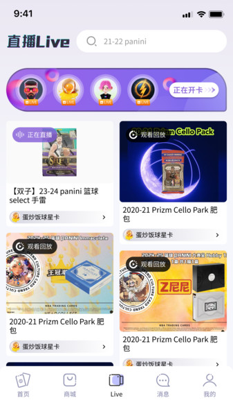 截图4