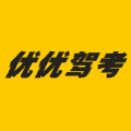 优优驾考app