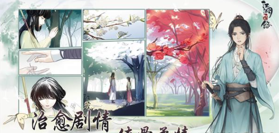 江湖悠悠反刃属性强度测评