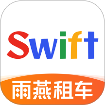 雨燕租车app