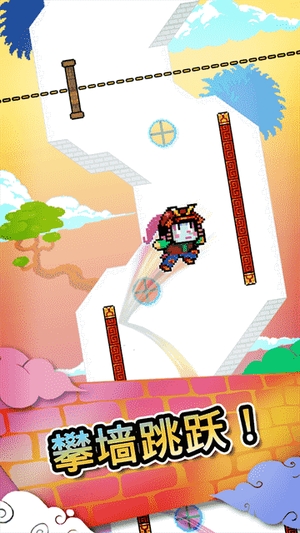 截图2