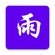 雨盘手机版