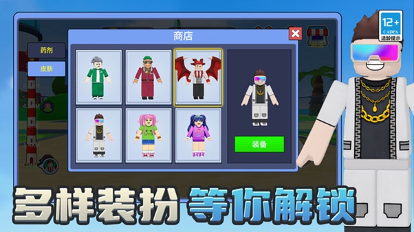 截图3