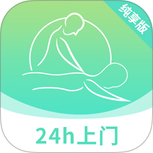 爱来按摩app