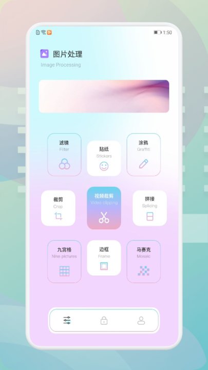 截图1