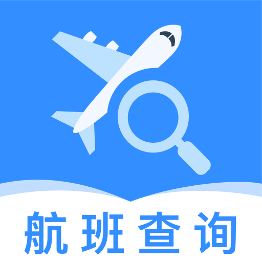 旅航特价助手app图标