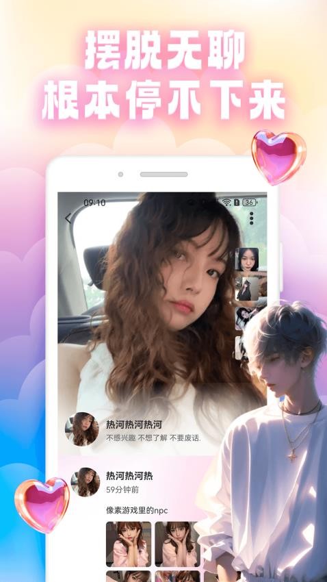 截图1
