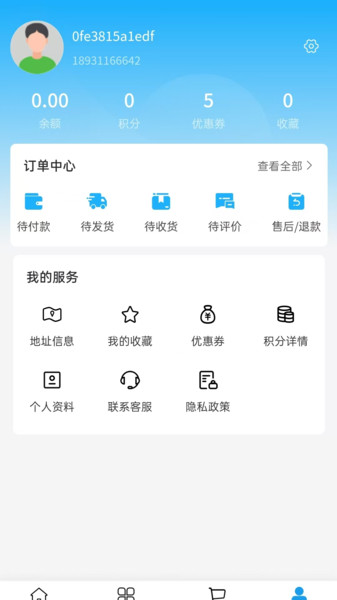 截图4