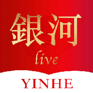 银河app