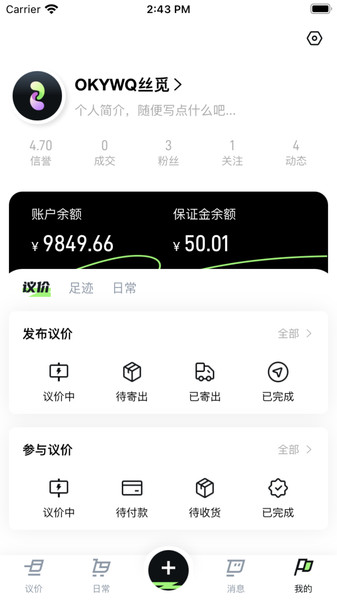 截图4