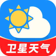 准时卫星天气app