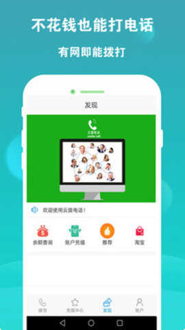 截图4