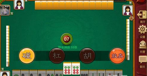 贵阳麻将番数规则介绍