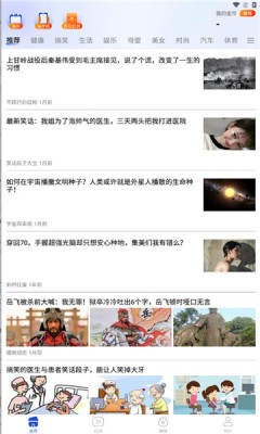 截图2