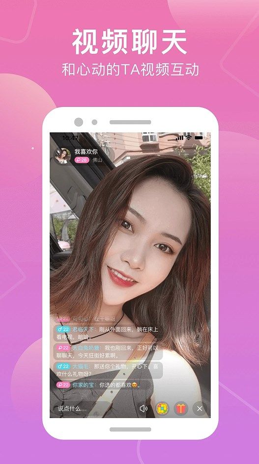 截图3
