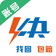 4快代售app