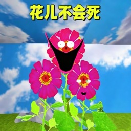 2048开心农场游戏