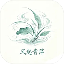 风起青萍游戏