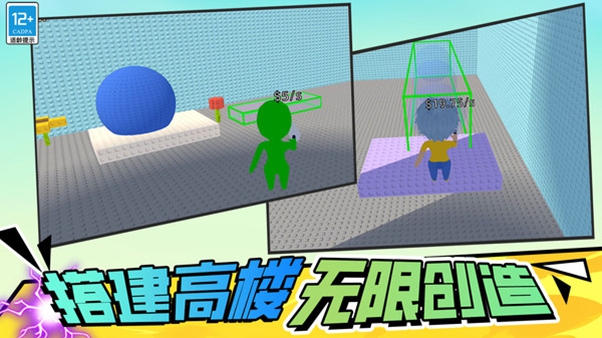 截图3