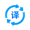 途语捷译通app