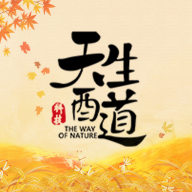 天生酉道app图标