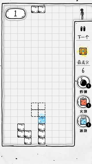 截图1