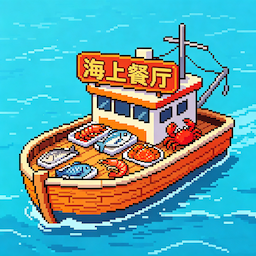 开家餐厅游戏